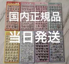 【新品】サンリオ ボンボンドロップシールミニ8種コンプリートセット