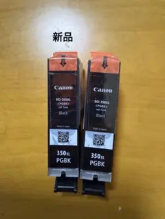Canon BCI-350XL PGBK ブラック 2個パックのサムネイル