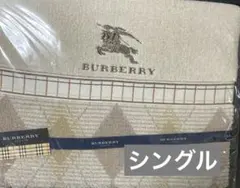 新品未使用】 Burberry バーバリー タオルケットのサムネイル