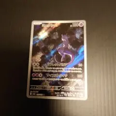 2026年最新】断捨離ポケモンカードの人気アイテム - メルカリ