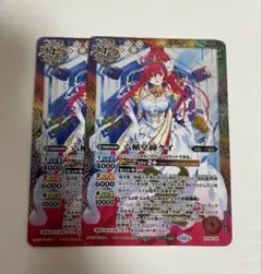 バトスピ 六楯皇締ケイ 2枚セット