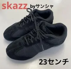 skazz ダンスシューズ　ブラック　黒　社交ダンス　ヒップホップ　23センチのサムネイル
