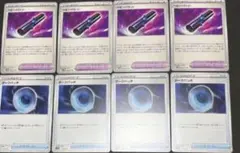 ダークパッチ　ヘビーバトン　各々４枚　dk