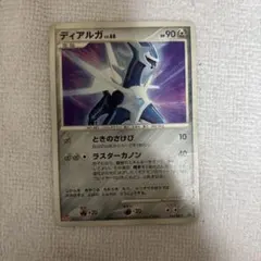 ディアルガ meiji プロモ ポケモンカード