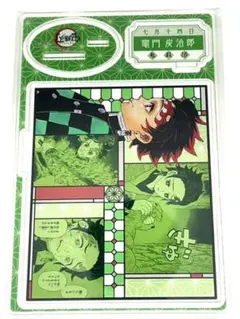 鬼滅の刃　名場面ジオラマフィギュア　竈門炭治郎　バースデー　バースデイ