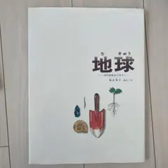 Item thumbnail for item f5958688-ae98-41ca-8111-090679b4a9cb