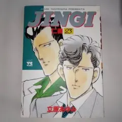 Item thumbnail for item 17d93768-2c17-4024-bc25-163c2531638f