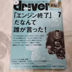 stonkochinko様 リクエスト 2点 まとめ商品