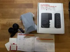 SwitchBot スマートロックLite（認証パッドなし）