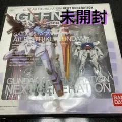 GFF ガンダムフィックス エールストライクガンダムGFFN