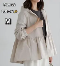 大人気✨完売✨マーベラスバイピエロ ヘムフレアフーディブルゾン ライトグレージュのサムネイル