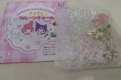 サンリオ☆きらきらフルーツチャーム マイメロ