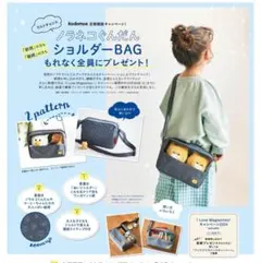 Item thumbnail for item 990b6096-2a05-4d18-9ada-5050e39657cc