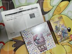 ポケモン151box シュリンク付き Vスターユニバース　シュリンク付き　セット