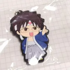 カプセルラバーマスコット　銀魂　志村新八　B　匿名配送価格