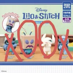 リロ＆スティッチ コスチュームフィギュアコレクション 2