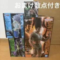 ハンターハンター 一番くじ　A賞C賞 D賞ラストワン他おまけ付きせフィギュア