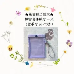 Item thumbnail for item 3ecc18c4-1355-42c8-98e4-efe1ad2b78aa