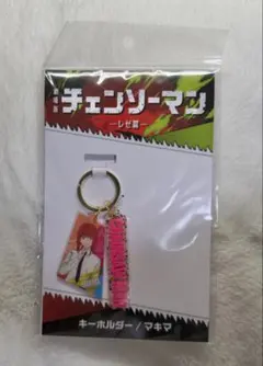 チェンソーマン マキマ キーホルダー