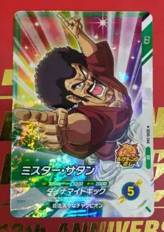 Item thumbnail for item 69863cf6-ab19-4793-9fd2-313cc34a4205