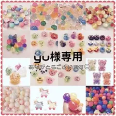 【yu様専用】おうち縁日　スーパーボールすくい　金魚すくい　水遊びセット