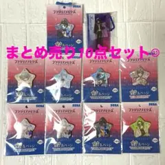 フラガリアメモリーズ 10点セット