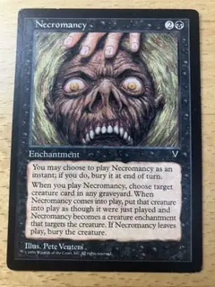 2026年最新】MTG ネクロマンシーの人気アイテム - メルカリ