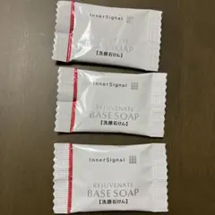 InnerSignalインナーシグナル リジュブネイトワン & 洗顔石けん 2026年最新】大塚製薬 インナーシグナル 石鹸の人気アイテム - メルカリ