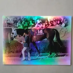 VICTORY 2000，スーパークリーク