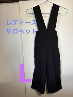 黒 サロペット ワイドパンツ