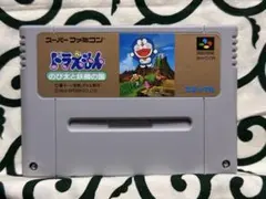 ドラえもん のび太と妖精の国 SFC スーパーファミコン ソフトのみ 動作確認済
