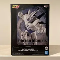 ドラゴンボールZ MATCH MAKERS 超一星龍 フィギュア