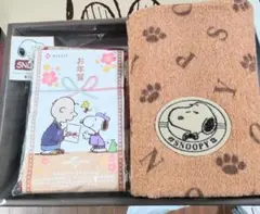 大阪西川 スヌーピータオルセット 約34cm x 80cm非売品ニッセイ2枚組