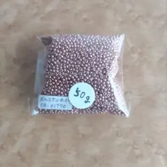 ボヘミアンビーズ　丸小　メタリック②