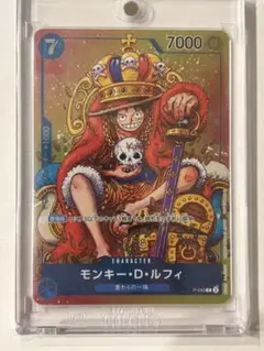 2026年最新】モンキー・d・ルフィ p-043の人気アイテム - メルカリ