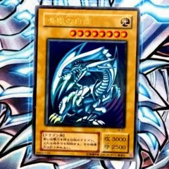 2026年最新】LB-01青眼の白龍の人気アイテム - メルカリ