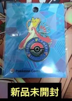 2026年最新】ポケモンセンター ピンバッジの人気アイテム - メルカリ