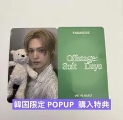 あぽ様 リクエスト 2点 まとめ商品