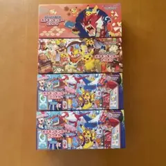 ユ*メ様 サプライのみ 未開封 ポケモンセンターオンライン スペシャルセット