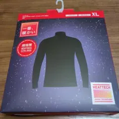 ユニクロ超極暖ヒートテック　メンズXL