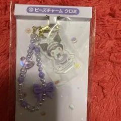 サンリオ一番くじ クロミ ビーズチャーム ストラップ