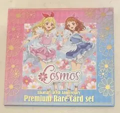 2025年最新】アイカツカード 初期プレミアムの人気アイテム - メルカリ