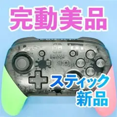 ニンテンドー　switch プロコン　純正　スプラトゥーン２ 92
