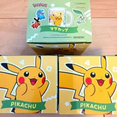 ポケモン マグカップ 3個セット SoftBank限定 Y!mobile限定
