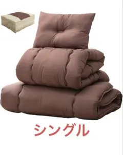 タンスのゲン 布団セット シングル 4点セット 【高密度固綿入り 三層敷布団】