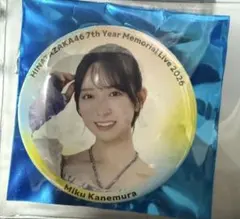 2026年最新】金村美玖 缶バッジの人気アイテム - メルカリ
