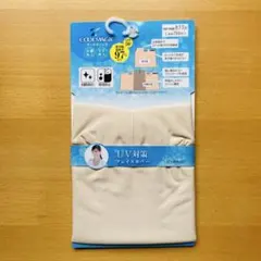 GUNZE クールマジック UV対策フェイスカバーのサムネイル