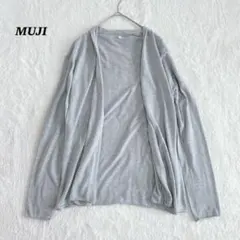 MUJI 無印良品　カーディガン　グレー　春　羽織　通勤仕事　オフィスカジュアル