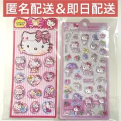 ⚡️限定価格⚡️ サンリオ　ハローキティ　ボンボンドロップシール　ウォーターシール