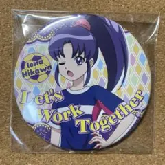 キュアフォーチュン